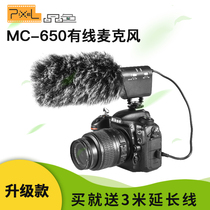 Color MC-650 camera video SLR News microphone recording camera external interview microphone