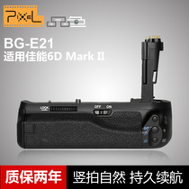 Magenta for Canon eos5DSR 6D2 5D3 6D 7D2 70d 80D SLR camera handle battery box