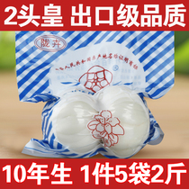 Longhui 10-year-old Lanzhou fresh lily 2 pounds edible two sweet lily non-special grade lily dried farm specialty