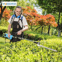 Youdong electric lawn mower Rechargeable high branch shears Household logging and pruning Multi-functional small electric scissors cut flowers and plants