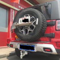 BAIC bj40plus bj40L trailer hook modified rear bar traction hook car off-road modified tiger head hook rogue