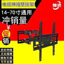LCD TV swivel telescopic bracket Display bracket telescopic swivel wall-mounted shelf 14-70 inch universal