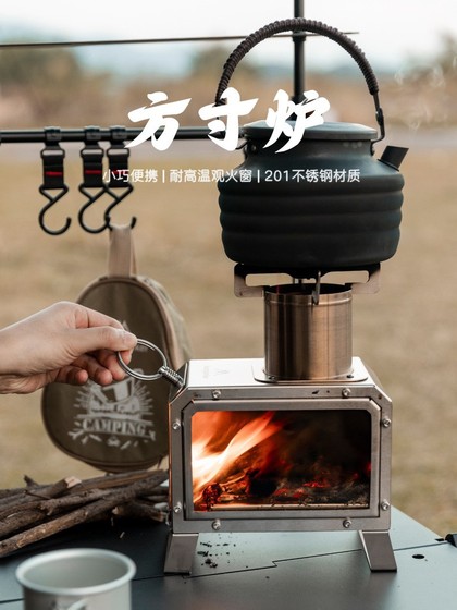 목재 소방 스토브 텐트 끓는 물 용광로 연소 플랫폼 스퀘어 스토브 폴딩 스토브 난방 난방 스토브 목재 소방 스토브 텐트 끓는 물 용광로 연소 플랫폼 스퀘어 스토브 폴딩 스토브 난방 난방 스토브