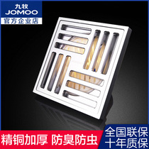 Nine Pastoral Bathroom Toilet Large Displacement Shower Floor Drain Fine Copper Floor Drain Common Floor Drain Kitchen Anti-Insect Deodorant Floor Drain