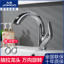 JOMOO Nine pastoral bathroom countertop washbasin tap single to single-hole hot and cold pumping surface basin tap