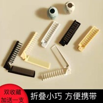 Foldable comb straight hair curly hair dual-use eco-friendly portable antistatic travel small comb massage comb pocket children
