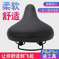 Bike Cushion Saddle Ultra Soft Thickened Shock Absorbing Bike Accessories Big Total Mountain Bike Seat Cushion Universal Seat Subsaddle