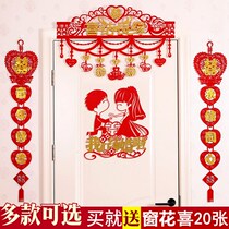 Wedding Supplies Great All-wedding House Decoration Laflower Arrangement Doorway Creative Romantic New house Heineword door curtain couplets
