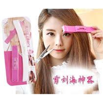Cut Liu Haishen instrumental Qi diagonal Liu HaiTools Remain marine hair tail trimmer flow sea cut horizontal ruler haircut tool