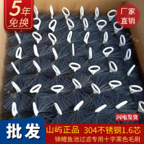 Mountain Filter Brush Brocade Carp Pond Carp Pool Bottom Filter Bacon CLEAN WATER PURIFICATION FAMILY CASE STAINLESS STEEL 304 CROSS BLACK BRUSH