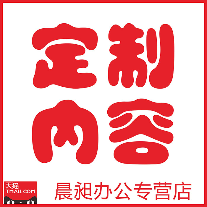 be careful with steps, slide carefully, warning signs, waterproof and wear-resistant, slogan logo, warm reminder, be careful of thresholds, be careful of heads, beware of glass, beware of slopes, frosted, and customized