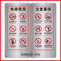 Elevator safety sign is strictly prohibited overload Pa door community property is prohibited to rely on play Cargo and passenger elevator ride instructions PVC tape adhesive transparent sticker sign prompt sticker inside the safety sign customization
