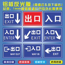 Underground garage parking entrance sign Traffic safety warning sign Road vehicle garage import and export safety instructions prompt sign Aluminum plate reflective warning sign customization