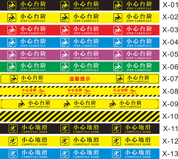 be careful with steps, slide carefully, warning signs, waterproof and wear-resistant, slogan logo, warm reminder, be careful of thresholds, be careful of heads, beware of glass, beware of slopes, frosted, and customized