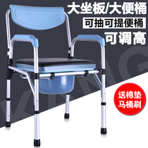 Aluminum alloy thickened toilet chair for the elderly