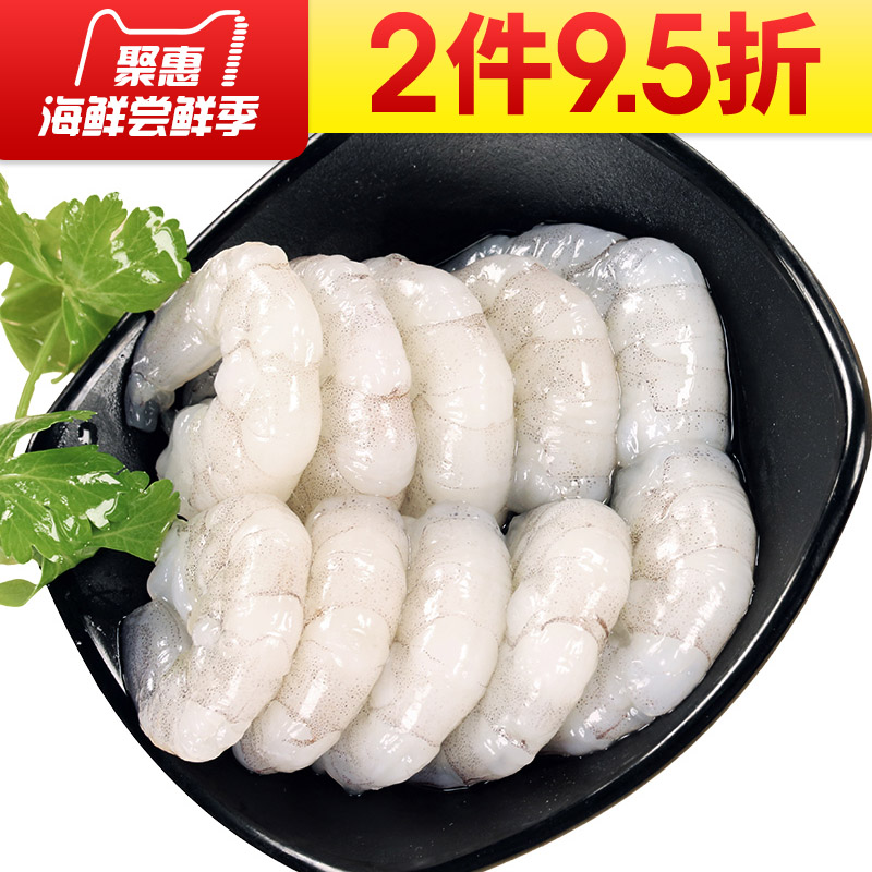 渔公码头渤海野生原浆手扒大虾仁 3S   500g/袋 15-20只