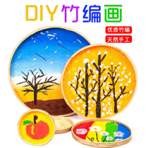 Bamboo plaque painting diy kindergarten environment area corner corridor classroom hanging decoration decoration painting handmade bamboo sieve