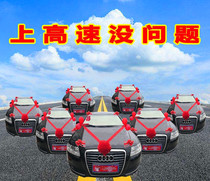 Chinese style high speed team wedding car decoration products Korean car flower creative gauze ball bow set fake flower Flower