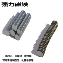 Powerful magnet wedding car decoration flower plate fixing supplies round magnet 10x1 8mm neodymium iron boron rare earth thin mini