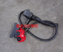 Apply New Feel Motorcycle XGJ150-19 19A Armor Warriors Front Brake Pump Assembly Up And Down Disc Brake Pump