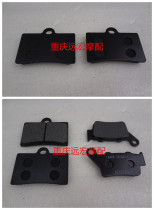 Application of the Morritian Scorpion Knight MG500 MT-X500MT400 Lapull motorcycle front and rear disc brake sheet brake leather