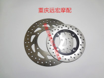Construction Yamaha Motorcycle JS150-32 No boundary JS150-31 No boundary king dream version before and after disc brake disc