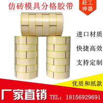 Exterior Wall Real Stone Lacquered Imitation Brick Mold Texture Paint Fake Green Brick Conjoined and Paper Adhesive Paint Brick Pattern molds