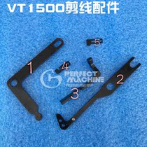 VT1500 automatic wire cutting accessories Cylinder automatic wire cutting parts Wire cutting parts Xingling 2700 wire cutting