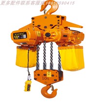 KOIO10 tons of ring chain electric hoist stationary operation mobile ghost head electric hoist low net empty crane