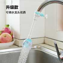 Rotatable household kitchen splash-saving faucet Splash-proof nozzle Extension water saver with valve outlet nozzle