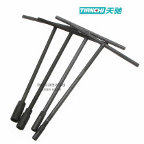 Tianchi brand motorcycle repair tool wrench wrench T-shaped socket wrench car motorcycle repair T type