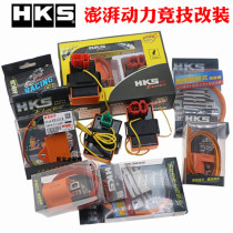 HKS actually modified GY6 CG125 curved beam car infinite speed digital DC igniter High Voltage package rectifier