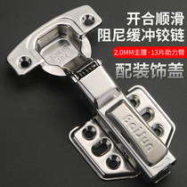 Cabinet door hinge stainless steel 304 damping aircraft hardware accessories large bending bend full leaf