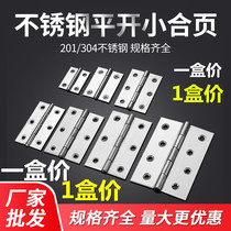 Hardware hinge of stainless steel 304 large flat open thickness 4 inch 2 inch 1 inch folding page Hardware cladding