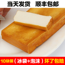 Hunan smoked dried tofu 10 pieces Xinhua Baixi farm small fragrant dried handmade stone-ground dried beans Homemade bulk