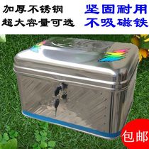 Thickened stainless steel motorcycle tail box Electric car trunk King size storage box toolbox