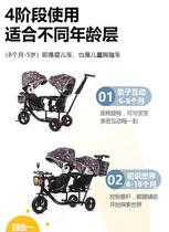 Double child three-wheeled bicycle with human twin baby trolley Two-tire light and can lie large baby carrier