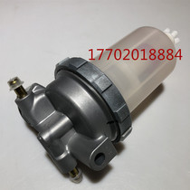 Ocean horse engine accessories 4TNV88 94 98 Oil-water separator