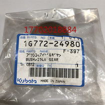 Kubota V3307 Carter C3 3 engine idler teeth bushing idler teeth sleeve 1G772-24980