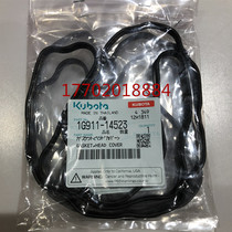 Kubota V2403 4D87 Carter C2 4 valve cover cushion valve cover rubber strip chamber cover gasket