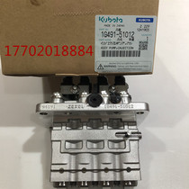 Kubota V2403 4D87 Carter C2 4 high pressure diesel pump original imported pump head injector assembly