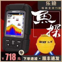 Leqi wireless fish finder HD color screen sonar fishing ultrasonic underwater detector black pit night fishing