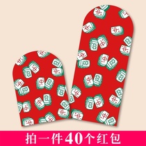 New year profit seal personality red envelope mahjong creative 2021 New Year bag New Year red bag high grade hard original