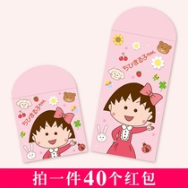 Cute cartoon red envelope New Year lucky bag 2021 new profit seal personality creative hard high-grade thick children