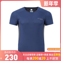 Colombian Columbia outdoor mens quick-drying clothes cool perspiration round neck short sleeve T-shirt AE0633