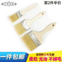 Computer cleaning brush soft hair dust removal brush keyboard small brush play pig hair long mane paint brush barbecue brush