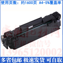 Applicable to Canon 912 toner cartridge 3018 3010 3108 black component printing Toner laser powder cartridge promotion