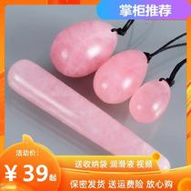 Female vaginal dumbbell health care for Yu Egg Gong female nursing after gynaecology sits on the private instrument