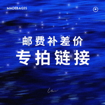 MADEBAG Tonic Postage link √ How many dollars do you take to take a pen