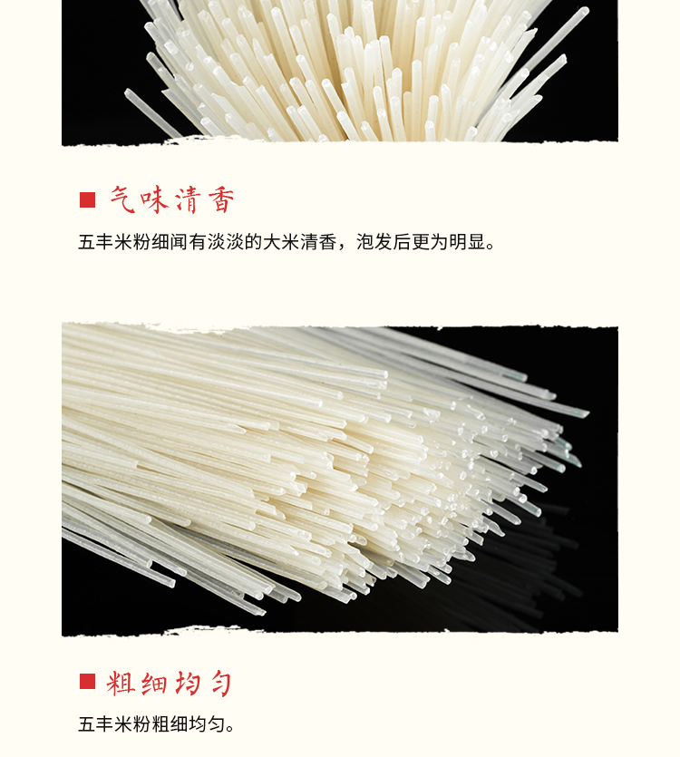 【返卡5元】江西米粉螺蛳粉过桥米线2斤*3袋